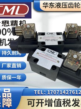 新款台湾CML全懋WH42/43-G02-C2-D24-N B2 D2 C2 C4 C60 C8 D现货