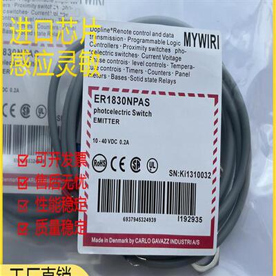 全新佳乐镜片反射EP1820PPAS-1 ER1830NPAS ER1830NPAS-1