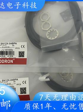 全新索迪龙接近开关SN12Y SN12X-04BNA 04BPA 04DNA 04DPA