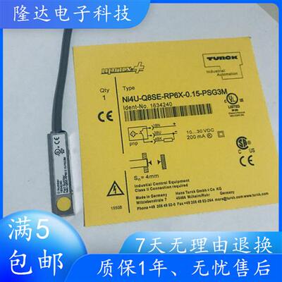 现货 NI4U-Q8SE-AP6X-0.15-PSG3M R Q8SE-RP6X-0.15-PSG3M