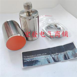 全新易福门IIS238 IIS206 IIS267 IIS281 IIS709传感器