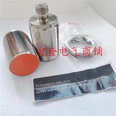 全新易福门IIS238 IIS206 IIS267 IIS281 IIS709传感器