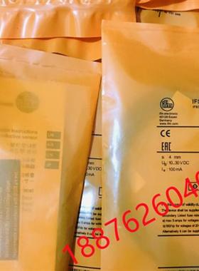 易福门IFS316 IFS317 IFS318 IFS700 IFS701 IFS702 IFS703传感器