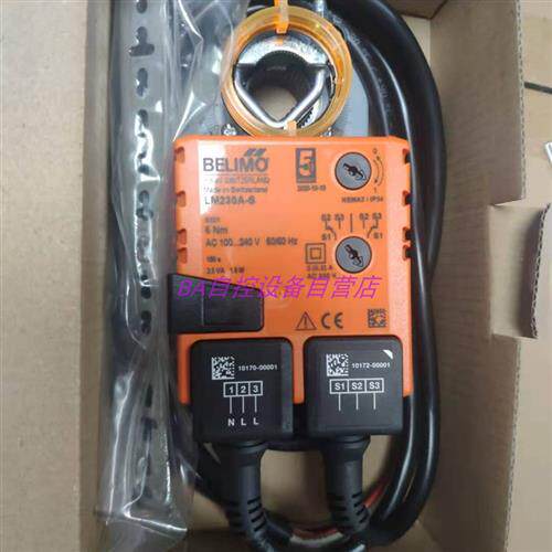 原装LM230A-S LMU230-S开关型电动风阀执行器5Nm反馈
