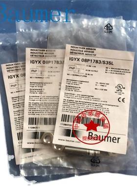 现货热销堡盟BaumerIR06.P06S-N40.PC1Z.7SCV质量保证