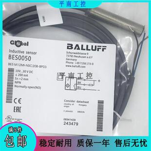 NSC20B 全新巴鲁夫 BP03 M12MI BES 电感式 接近开关BES0050
