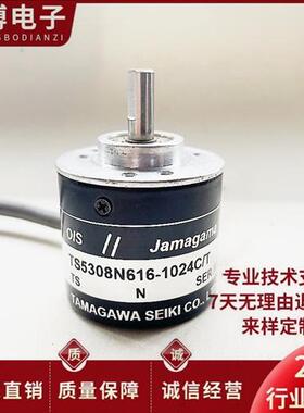 TS5308N616-1024C/T 旋转编码器TS5308N512光电编码器TS5312-2000