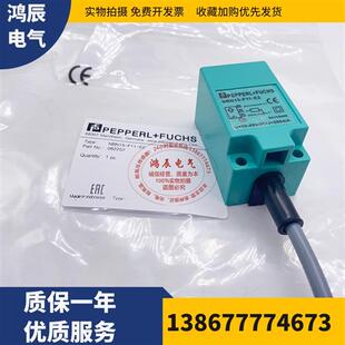 F11 NBN15 F10 V1三线常开 NBN10 接近开传感器关NBB7