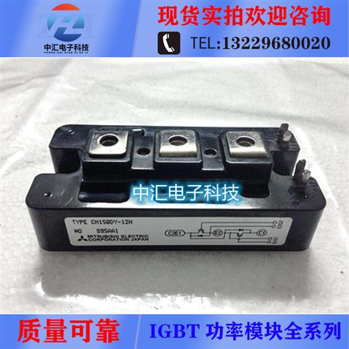 议价CM300DY-12H CM200DY-12H CM150DY-12H CM300DY-12NF