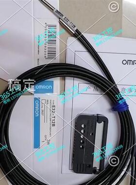 全新E32-T12B原装进口线对射型光纤传感器质保2年当天可发