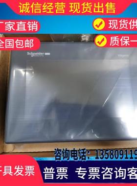 触摸屏HMIGXU3512/3500/5512HMIGXO5502/3502/3501质保一年