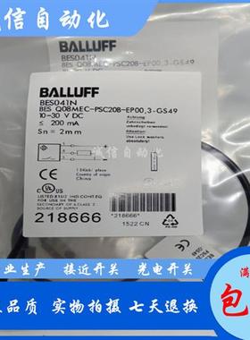 原装BES0447 BES R04KC-POC25F-EP00,3-GS49电感式接近开关