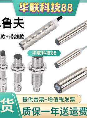 Balluff巴鲁夫BESM12MI-PSC40B-S04G M18 M30-POC传感器