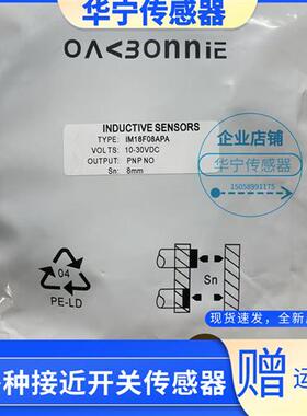 欧克邦尼IM12F04ANA IM18F08ANA IM12F04APA IM18F08APA