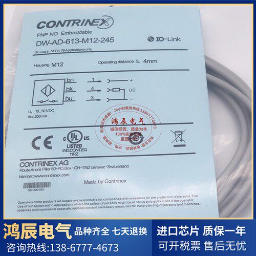 接近开关DW-AD-613-M12-245/235 DW-AD-623-M12-245/235传感器