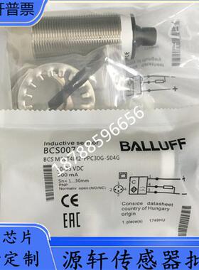 议价全新M30电容式接近传感器BCS007L BCS M30T4M2-PPC30G-