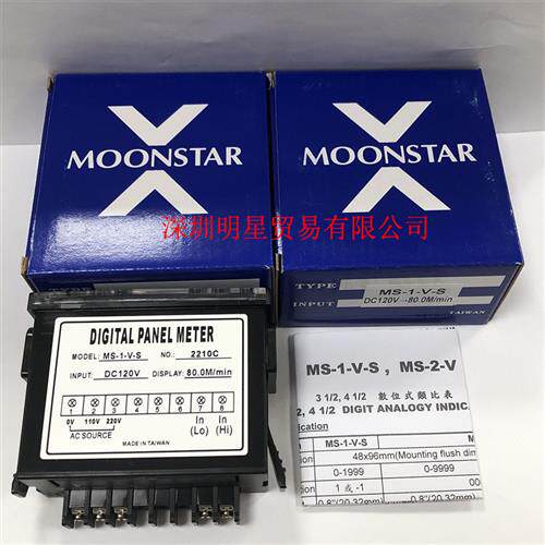 原装正品台湾电压表MS-1-V-S DC120V-80.0M/min假一罚十