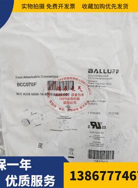BCC070F BCC A335-0000-10-000-61X5A5-000全新 7/8传感器连接器