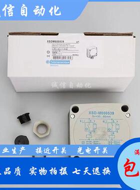 XSD-A600519 XSD-H603629 XSD-M600539 XSDA600519接近开关