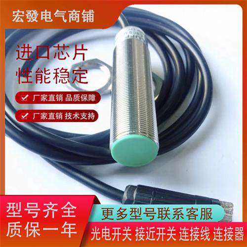 全新 巴鲁夫电容式接近BCS00LK BCS M18B4N1-PSC80D-EP02传感器