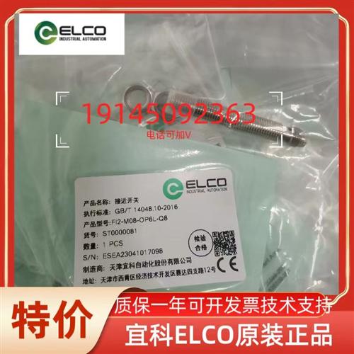 正品传感器 OM18-K550VP6(平齐) OM18-K600VN6Q(平齐)