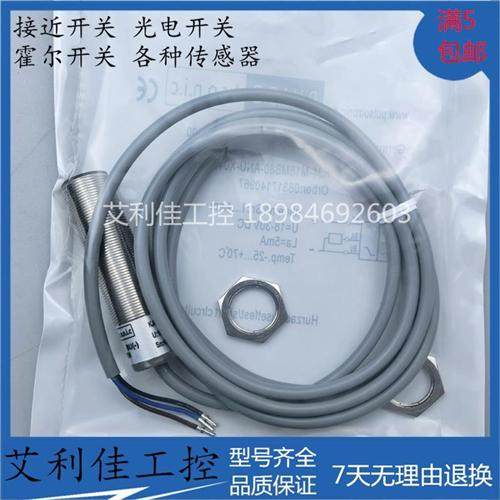 全新波尔索传感器 KJ4-M18MB80-ANU-X0409 KJ4-M18MB80-ANU-X0419