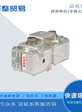 全新快速熔断器PC232UD69V8CTF T300305 PC232UD69V10CTF T300213