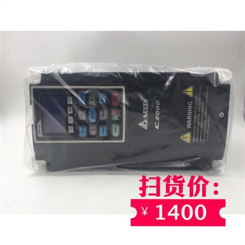 议价直接拍 VFD007C43A台达075KW变频器 库存现货 实物拍摄