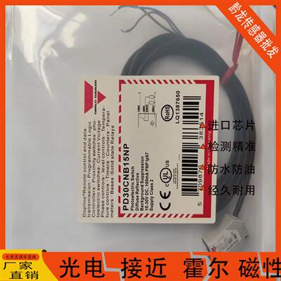 瑞士佳乐PD30CNB15NP PD30CNB20PASA CND10NASA PD30CNR60NASA