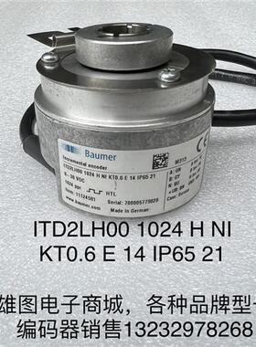 堡盟Baumer编码器ITD2LH00 1024 H NI KT0.6 E 14 IP65 21德国