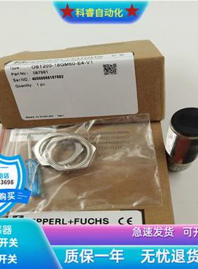OBT200-18GM60-E4-V1漫反射NPN常开加常闭传感器金属感应