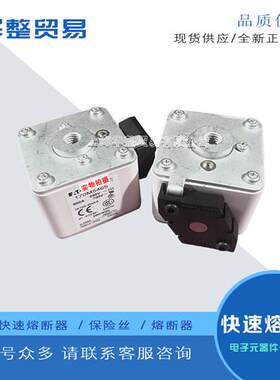 巴斯曼快速熔断器170M5445 170M5446 170M5447 170M5448