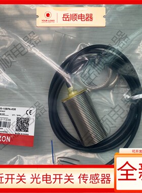 接近开关SNG30-15BPA-K50 SN18X-08NDA SN30 15BNA 10BNA 08BNA