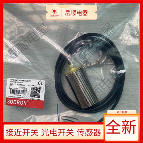 接近开关SNG30-15BPA-K50 SN18X-08NDA SN30 15BNA 10BNA 08BNA