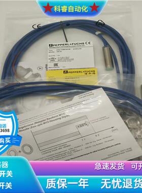 圆柱形NCB4-12GM40-N0/NO-5M本安型防爆常闭传感器全新