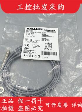 全新原装BES0037电感式接近开关BES M08MI-PSC15B-BV02现货