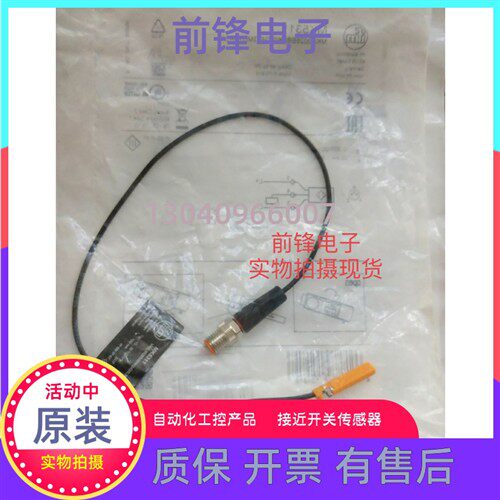全新 IFM IFT243磁性接近开关 SI1002  IFM MK5103 MK5315传感器