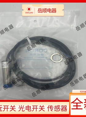 超荣接近开关CLJ1-A18-8ANA/8APA/CCJ-A18-8ANA/CNJ-A30M-10AL8