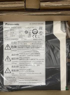 MADKT1507E伺服200w驱动器全新质保一年现货包邮当天发货
