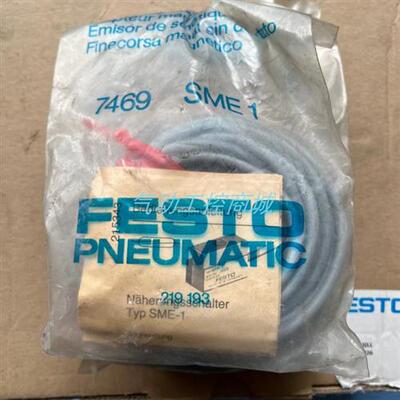 现货供应原装正品 219193 7469 SME1 磁性开关