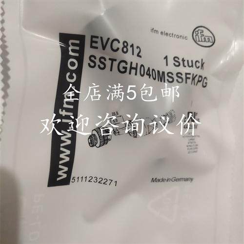 全新 现货 易福门 反光板 V1C812 品质保证1年 欢迎进店咨询议价