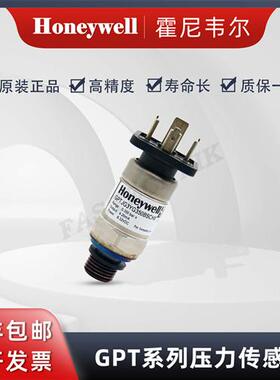 GPTJG3YG350BSCHX 压阻式 压力传感器/变送器