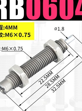 新款RB1006油压RBC0604液压RBC0806缓冲器1007/1411/RB1412/2现货