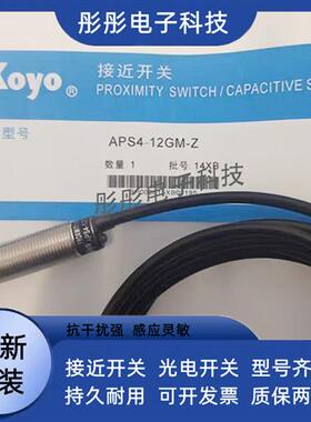 光洋欧克接近开关QB-F-PK2T QB-F-NK2TQBM-F-NK4T QBM-F-PK4T