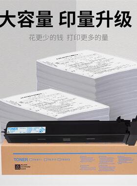 适用柯尼卡美能达TN712粉盒bizhub654e754e碳粉盒柯美tn712粉仓