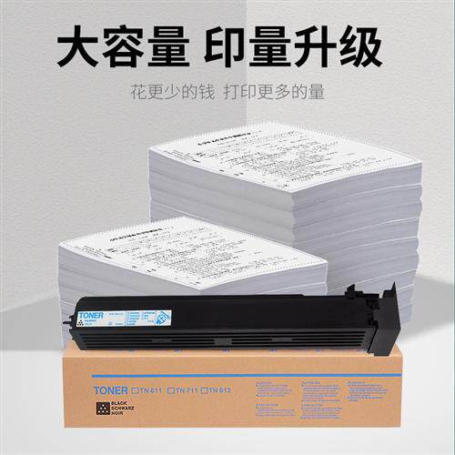 适用柯尼卡美能达TN712粉盒bizhub654e754e碳粉盒柯美tn712粉仓