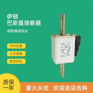 全新快速熔断器保险170M4567 170M4568 170M4569 170M4608