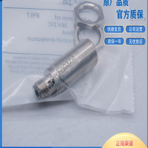 IFM易福门电感式传感器IG5497 IGB3005-APOG/US-100-DPO质量保证