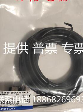 全新大量现货欧姆龙连接线XS2F-M12PVC4A5MNLED 2M 10M当天发货