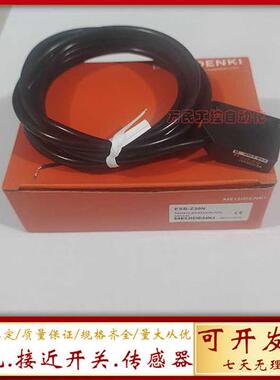 ESB-Z30P Z30N 30P 30N S08P S08N 20P 20N 15P 15N光电传感器